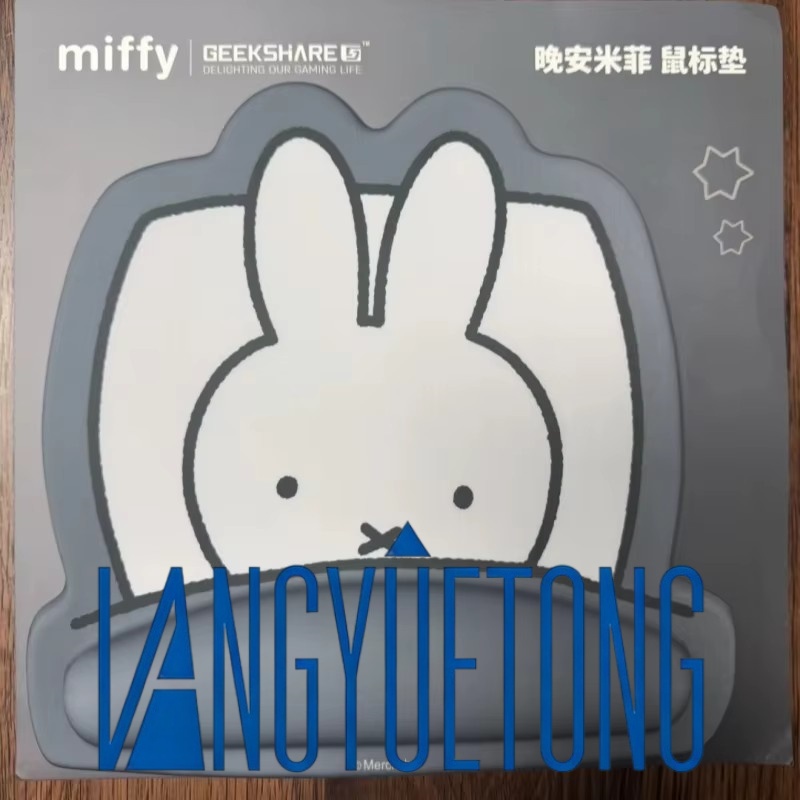 Laptop Editing Accessories - Podkładka pod mysz Ji Xiang Miffy