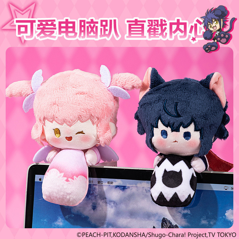 Laptop Editing Accessories - Deli Shugo Chara! Pluszowa lalka anime,