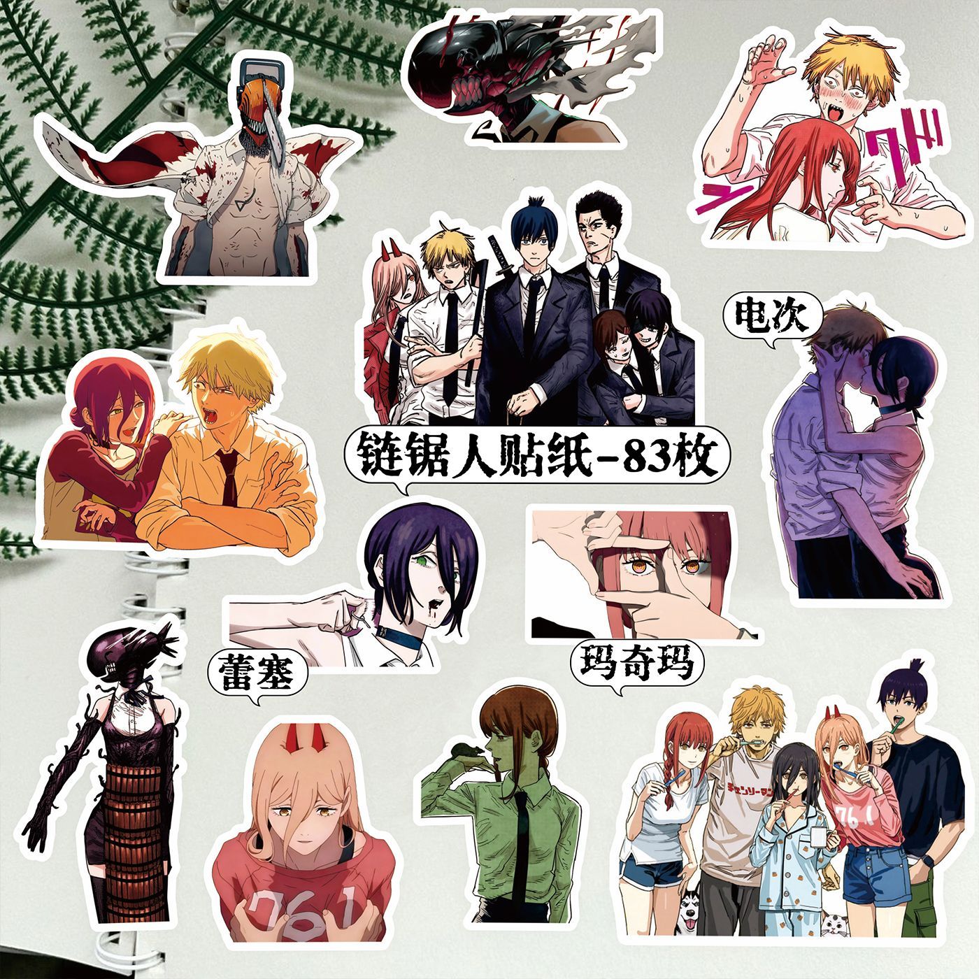 Urocze naklejki Chainsaw Man R – Laptop Accessories Gifts For Men recenzja i cena